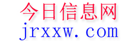 陈巴尔虎旗今日信息网